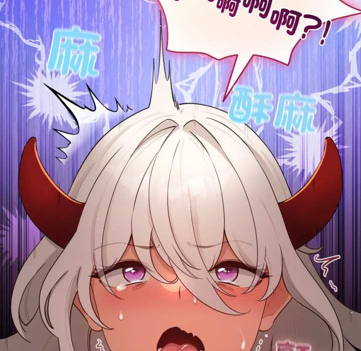 配角的生存任务第61話