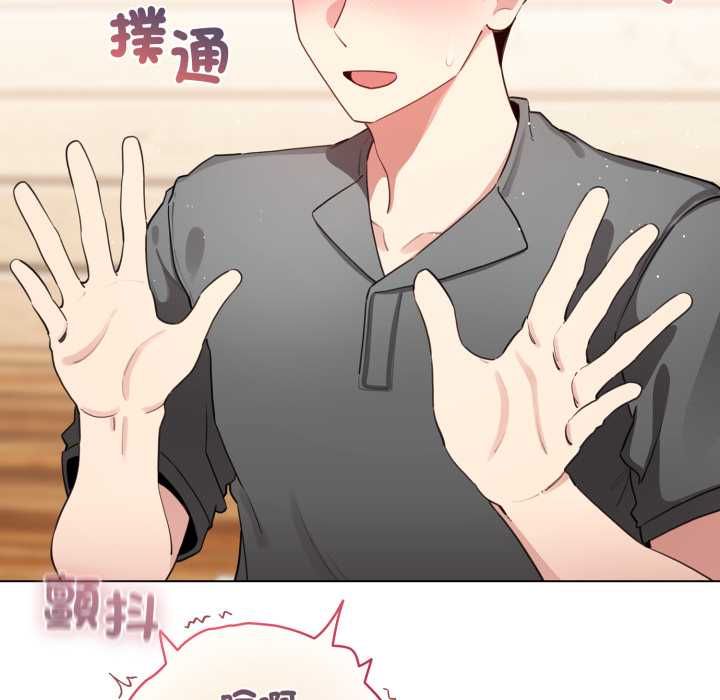 配角的生存任务第61話