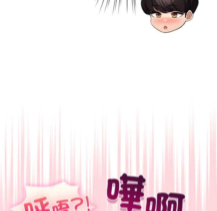 配角的生存任务第61話