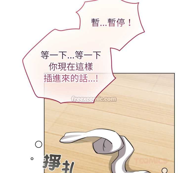 配角的生存任务第61話