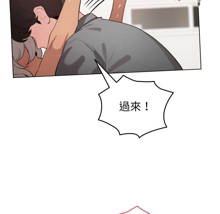配角的生存任务第61話