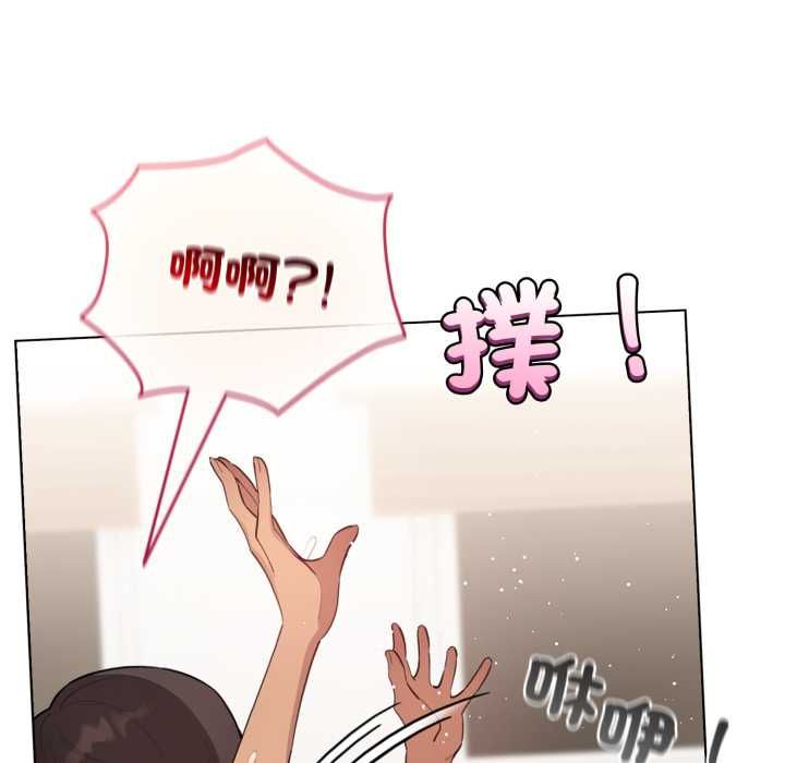 配角的生存任务第61話