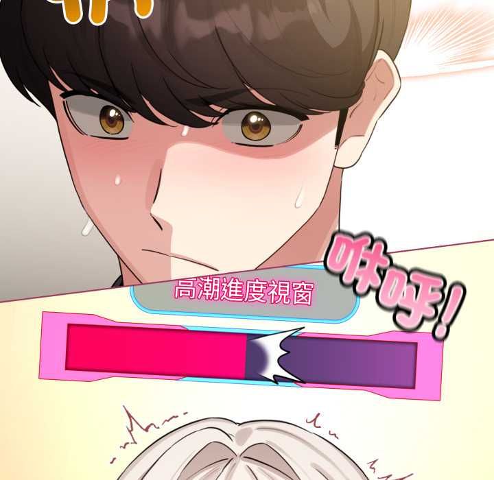 配角的生存任务第61話