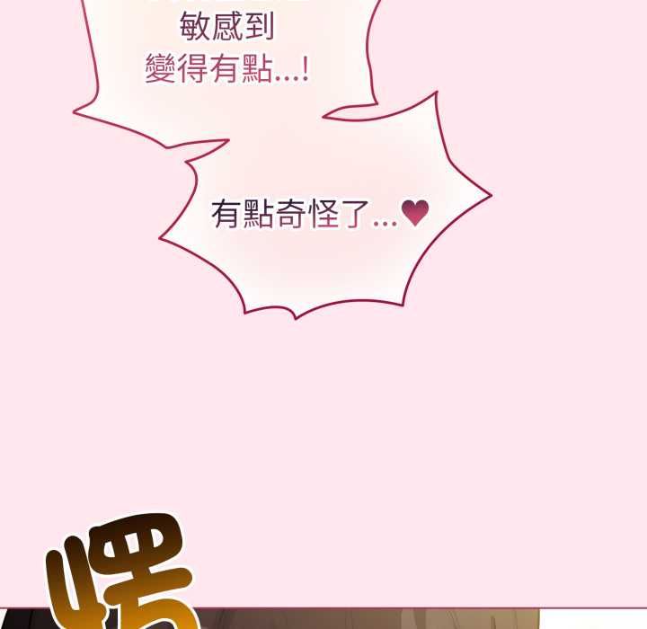 配角的生存任务第61話