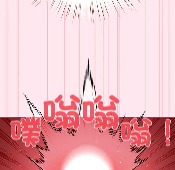 配角的生存任务第61話
