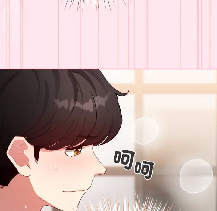 配角的生存任务第61話