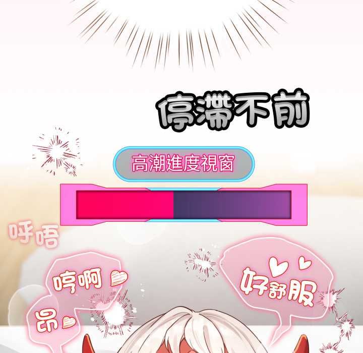 配角的生存任务第61話