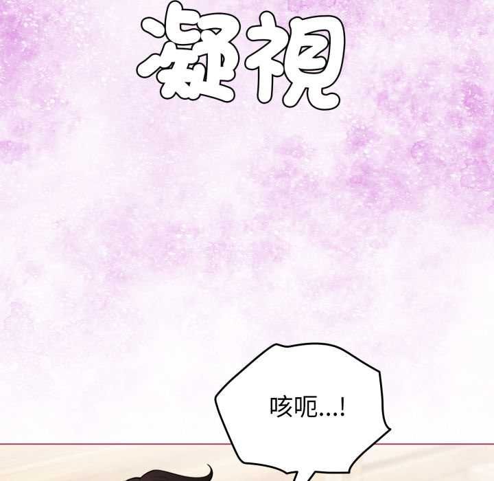 配角的生存任务第61話