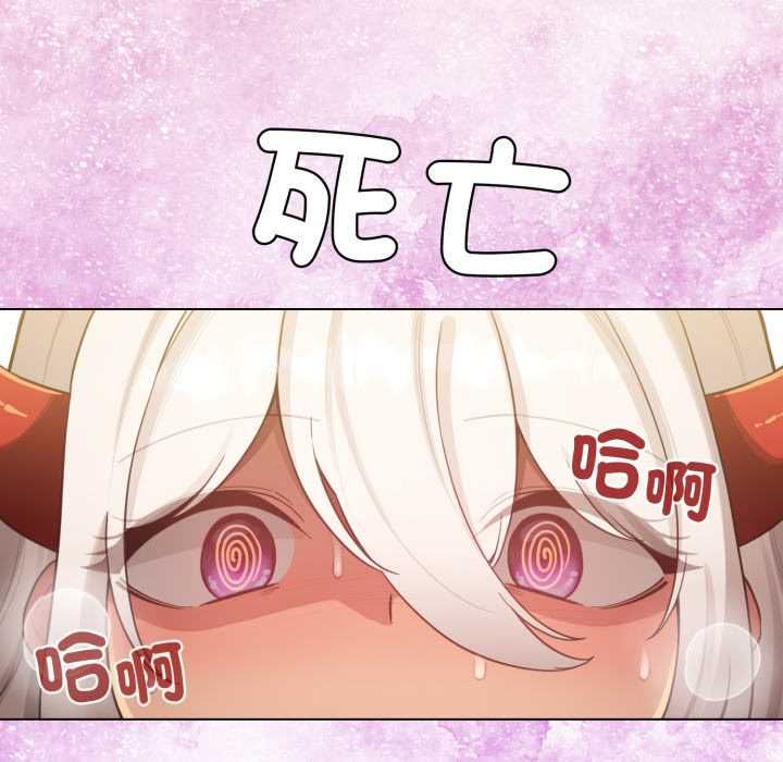 配角的生存任务第61話
