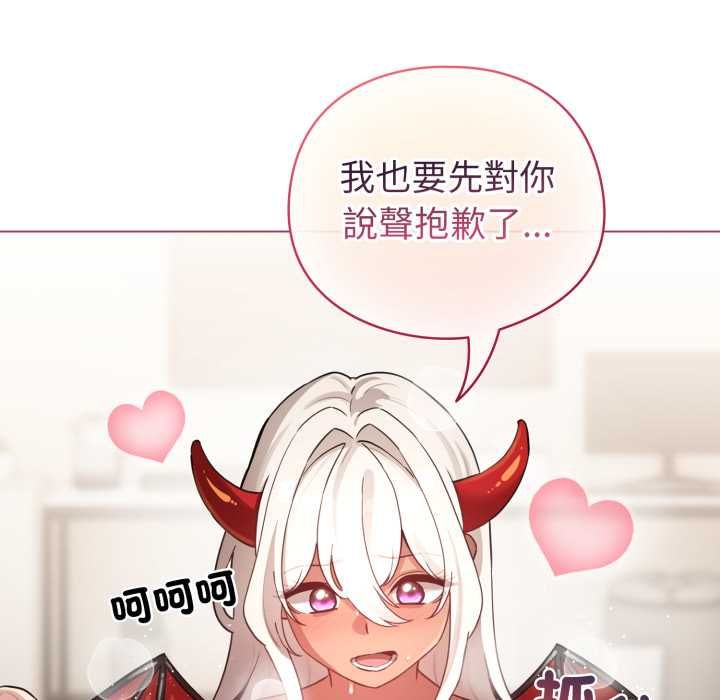 配角的生存任务第61話