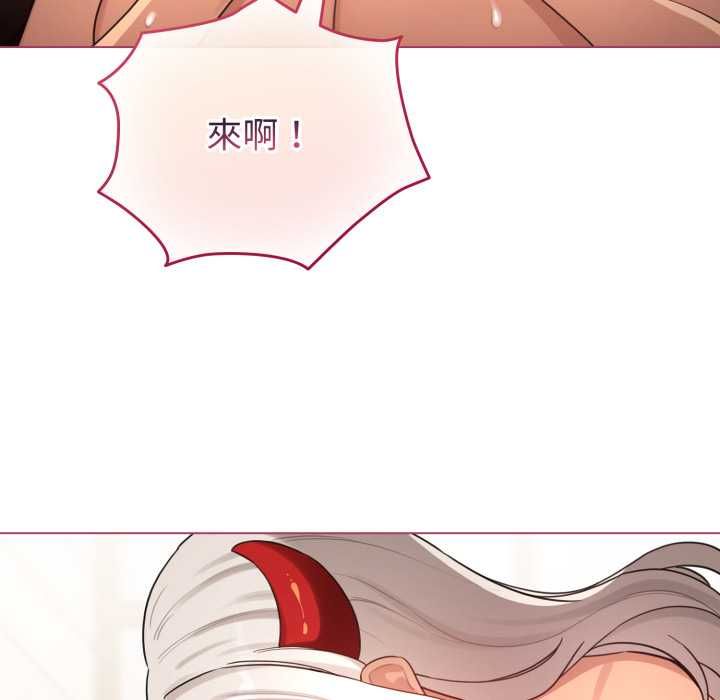 配角的生存任务第61話