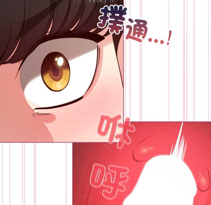 配角的生存任务第61話