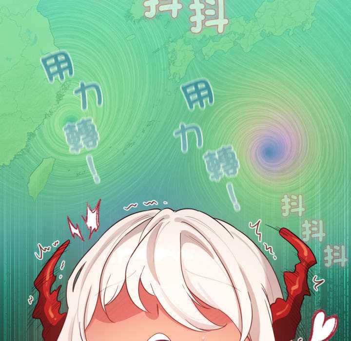 配角的生存任务第61話