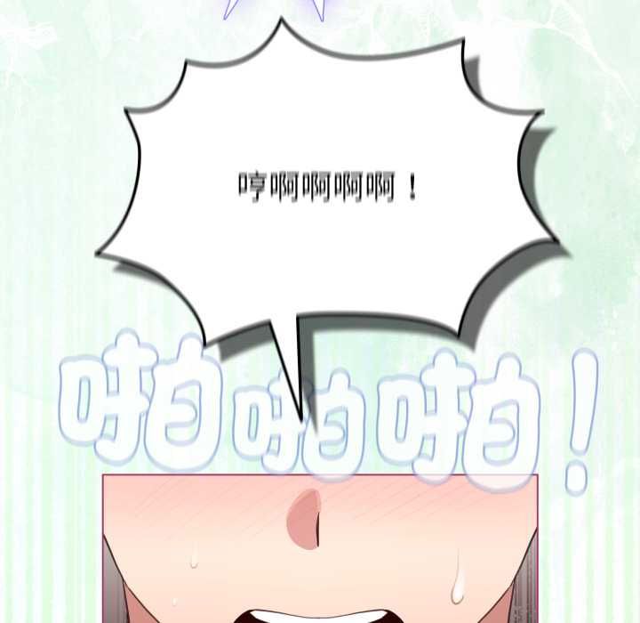 配角的生存任务第61話