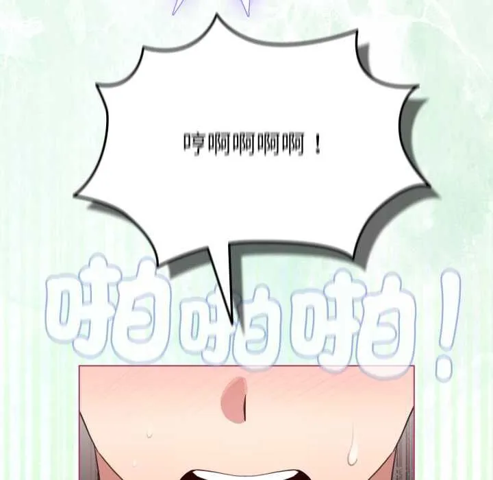 配角的生存任務第61話