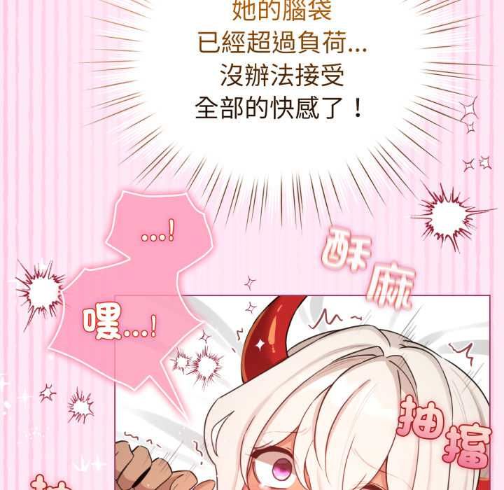 配角的生存任务第61話