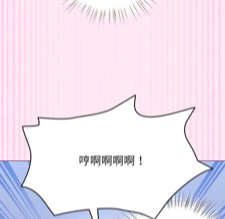 配角的生存任務第61話