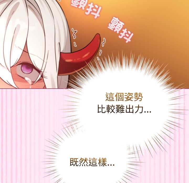 配角的生存任务第61話