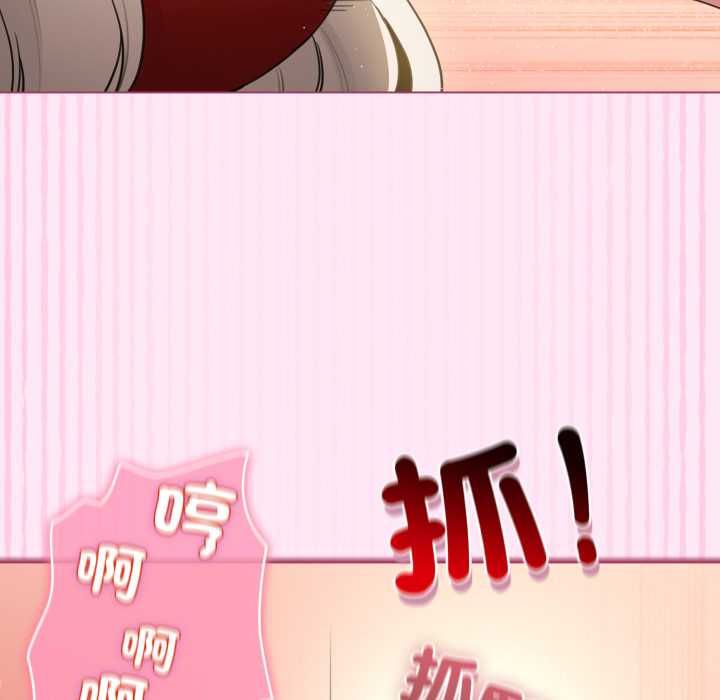 配角的生存任务第61話