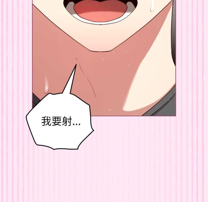 配角的生存任务第61話