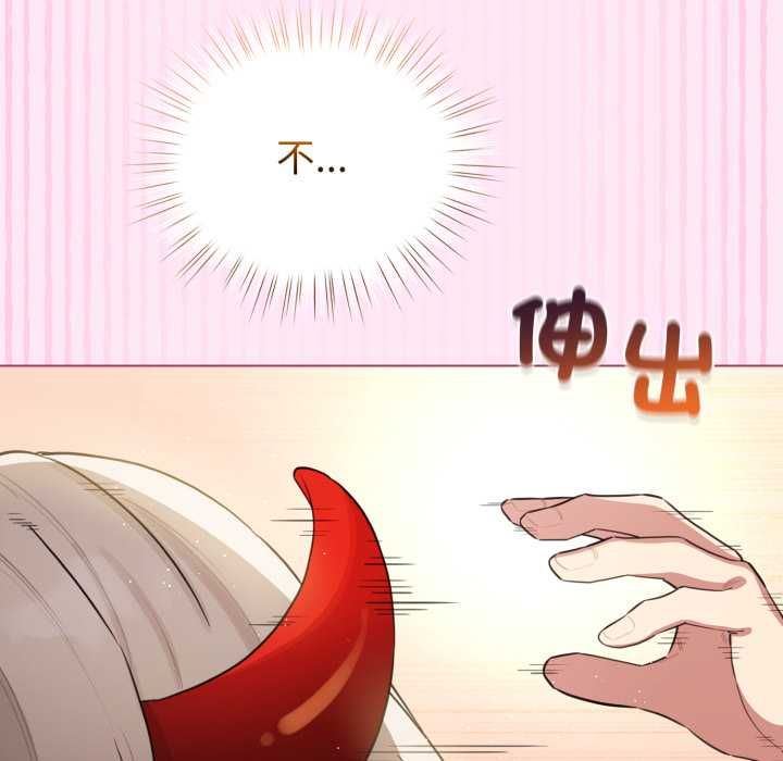 配角的生存任务第61話