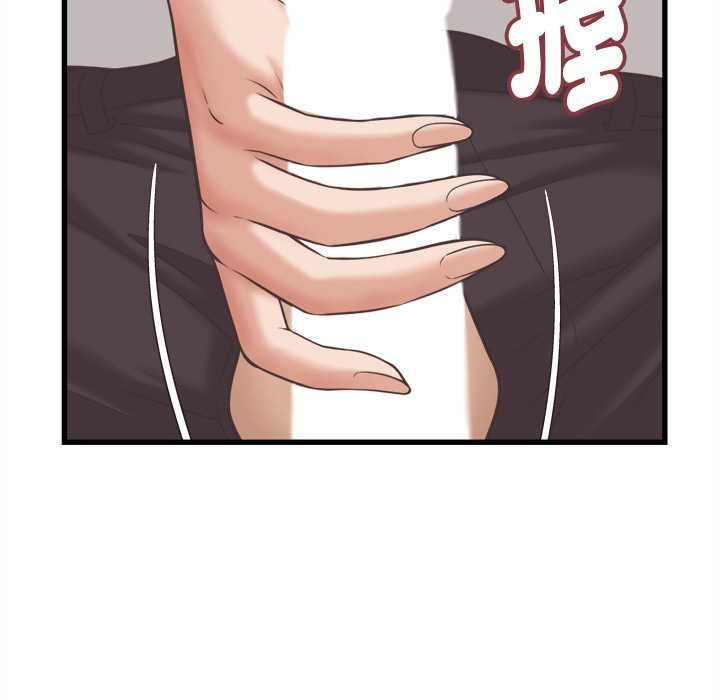 她们的夜晚属于我第38話