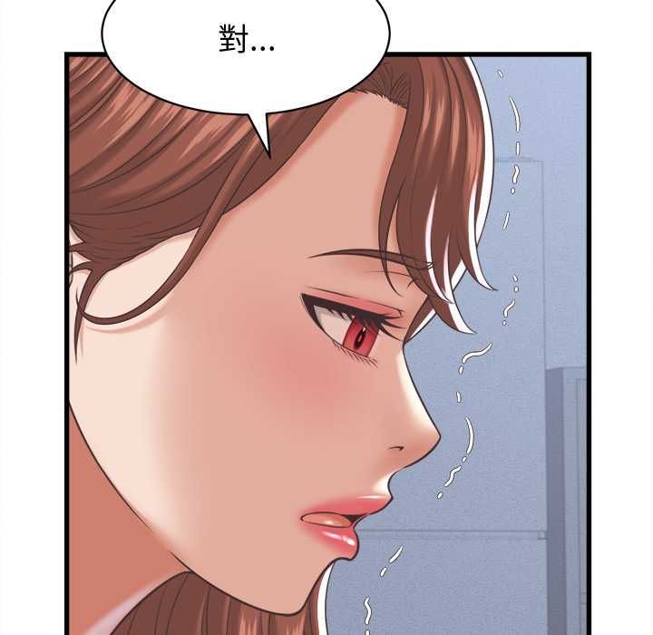 她们的夜晚属于我第38話
