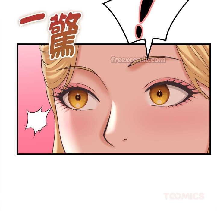 她们的夜晚属于我第38話