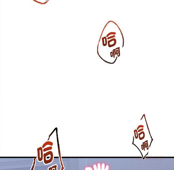 她们的夜晚属于我第38話