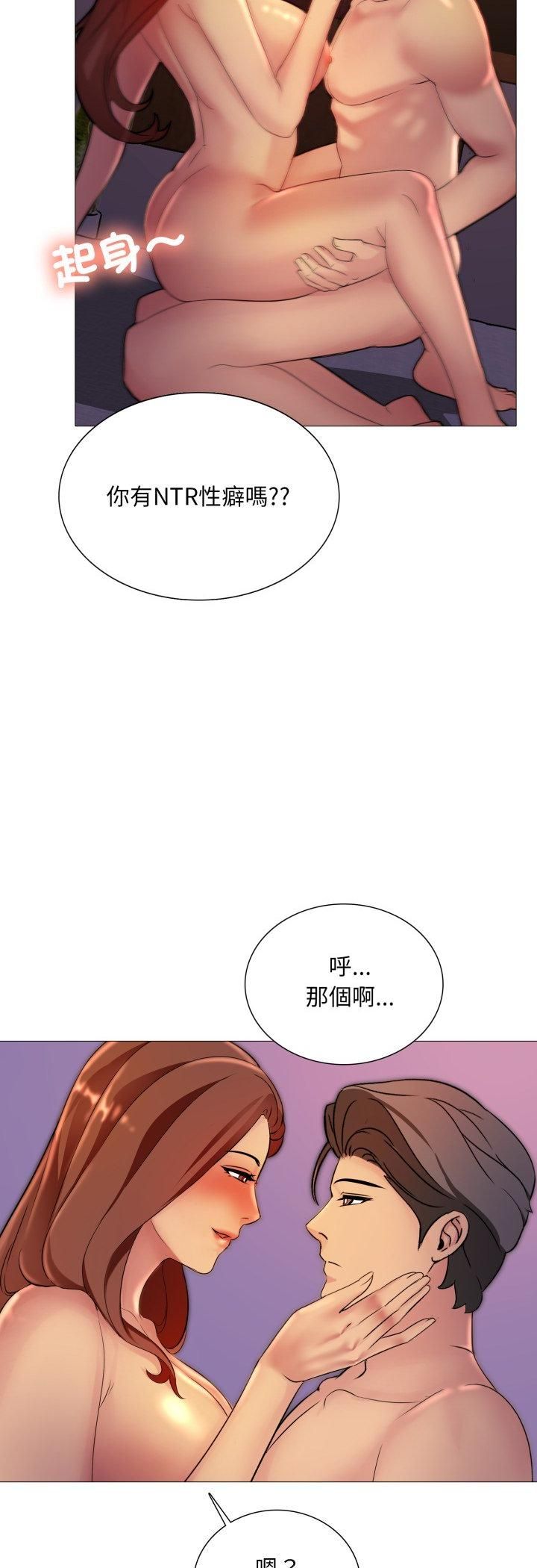难解的三角关係第15話