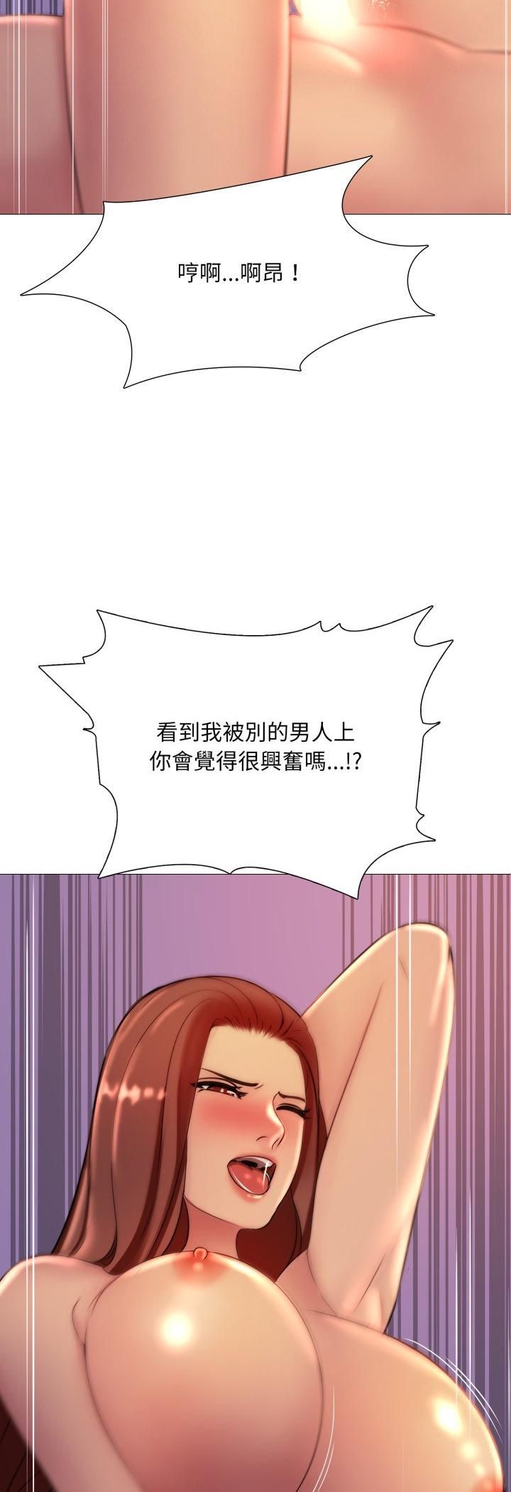 难解的三角关係第15話