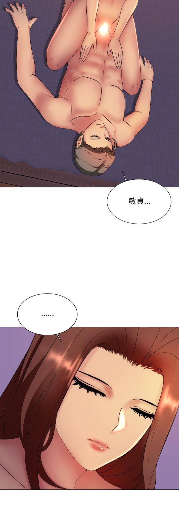 难解的三角关係第15話