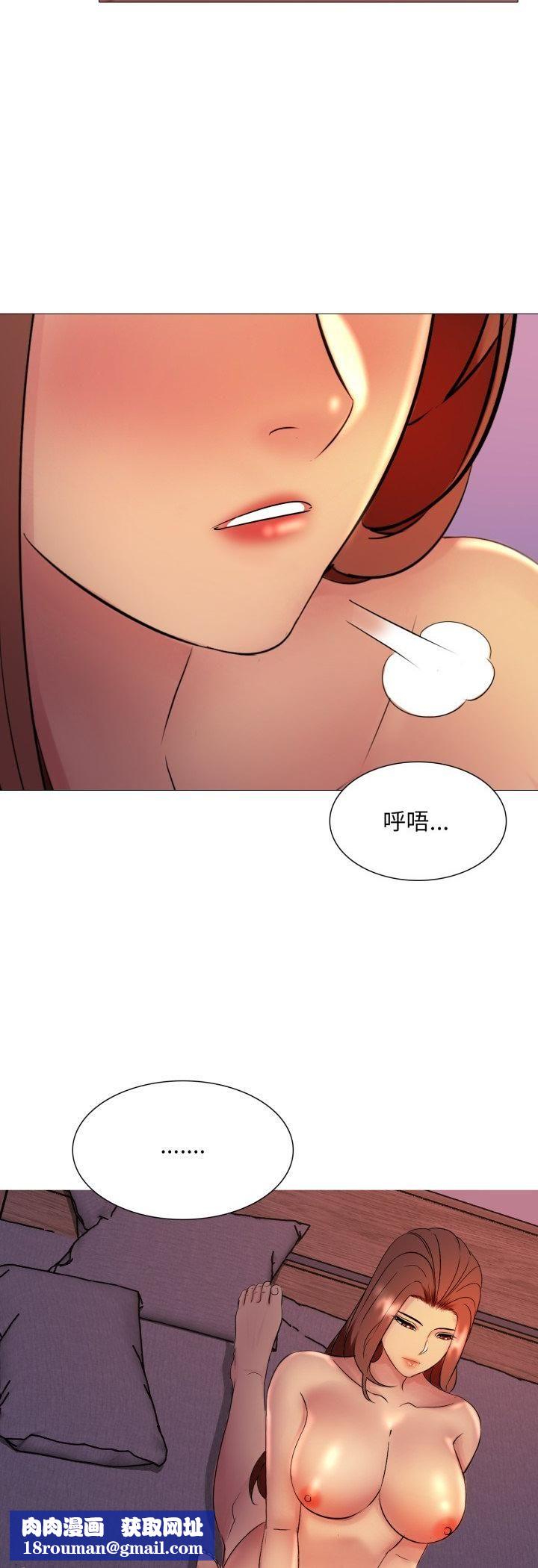 难解的三角关係第15話