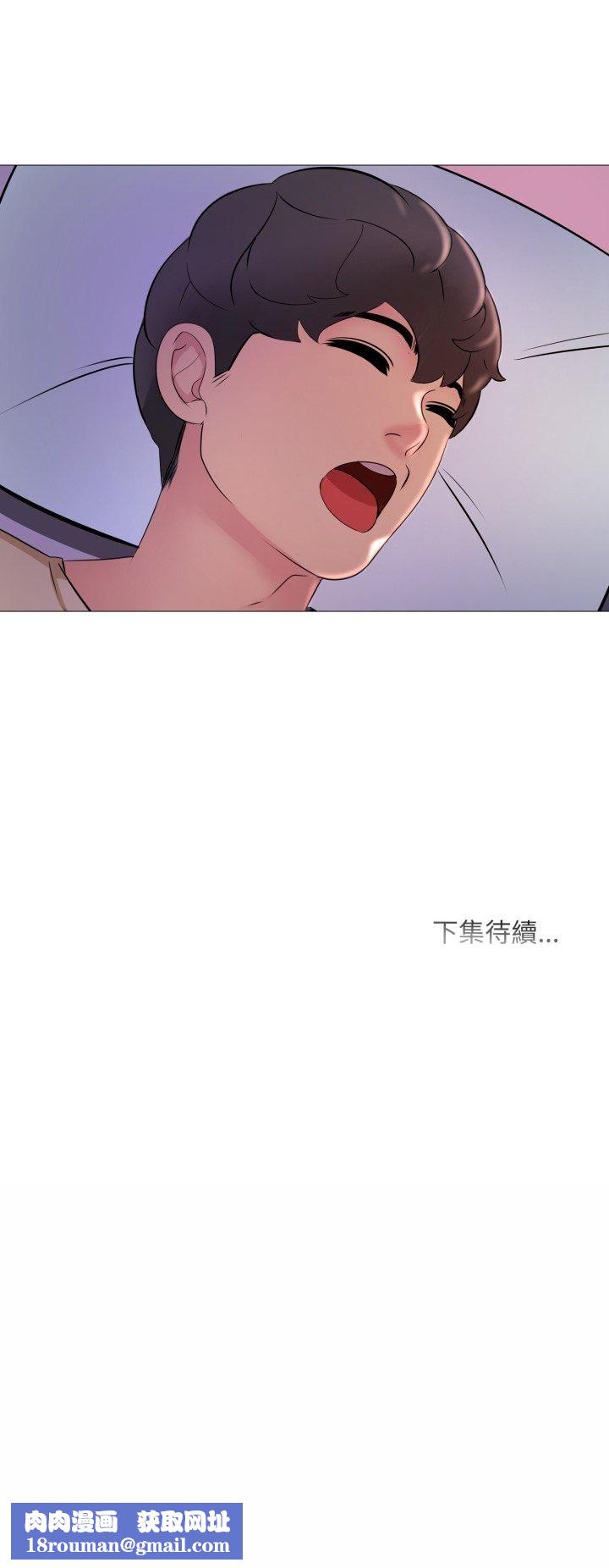 难解的三角关係第15話