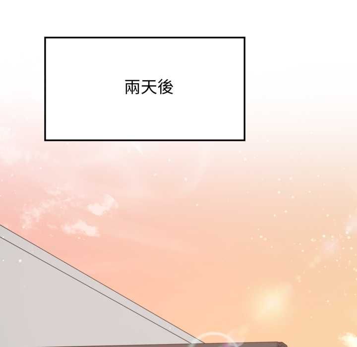 亲切的邻居太太们第13話