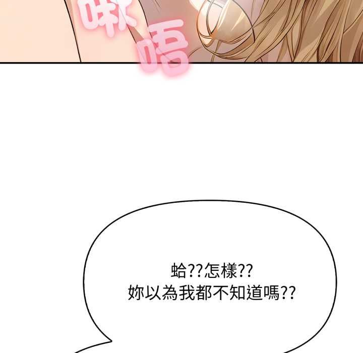 亲切的邻居太太们第13話