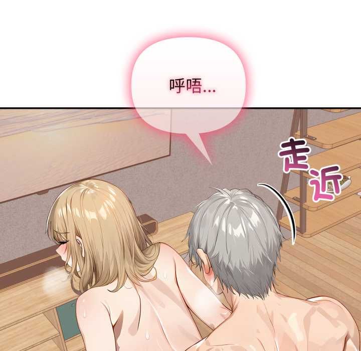 亲切的邻居太太们第13話