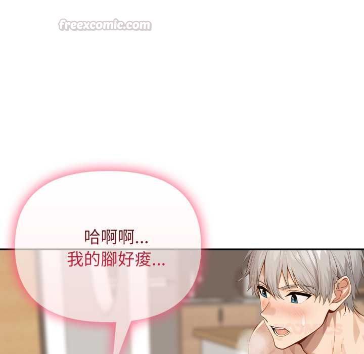 亲切的邻居太太们第13話