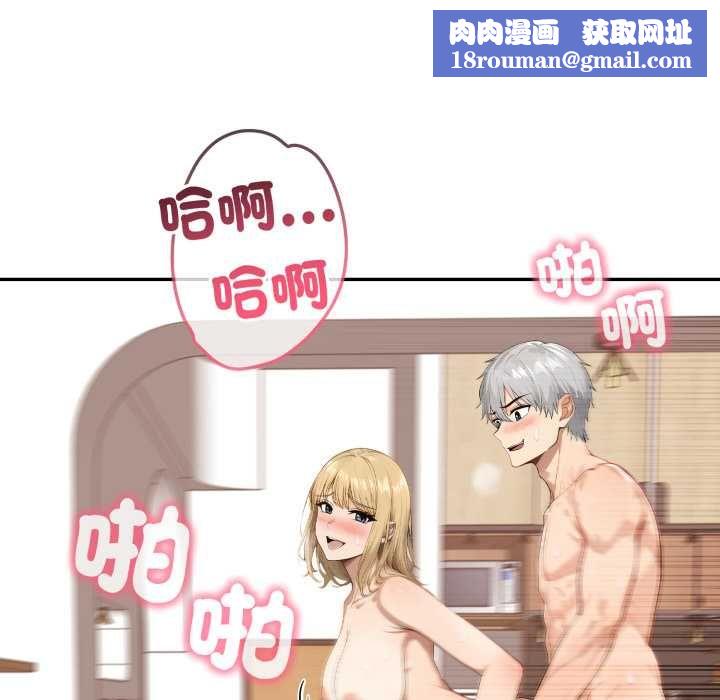 亲切的邻居太太们第13話