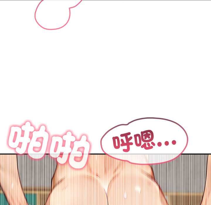 亲切的邻居太太们第13話