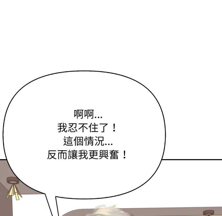 亲切的邻居太太们第13話