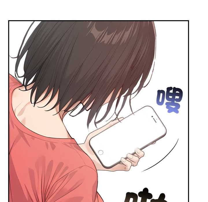 亲切的邻居太太们第13話