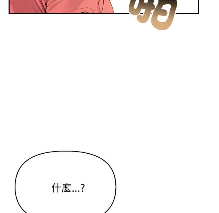亲切的邻居太太们第13話