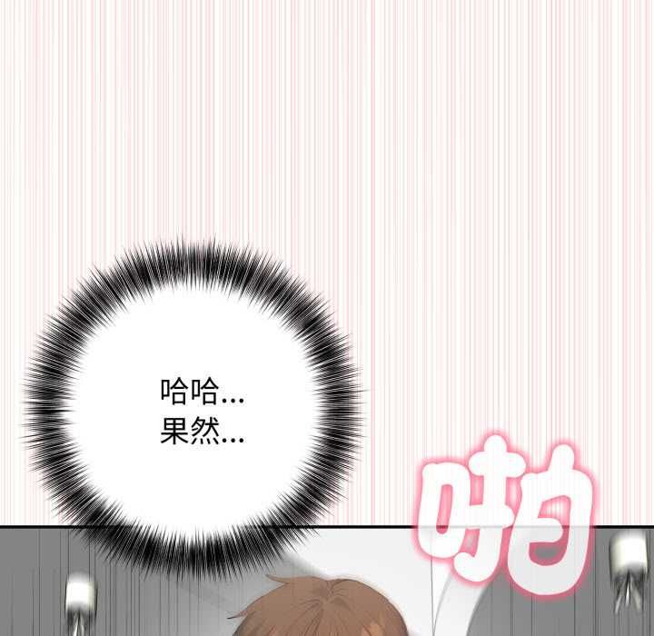 亲切的邻居太太们第13話