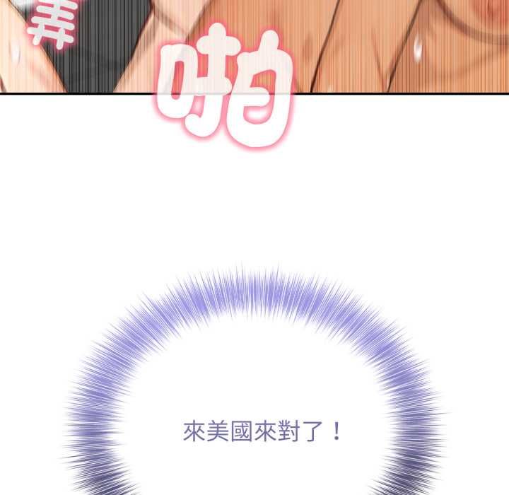 亲切的邻居太太们第13話