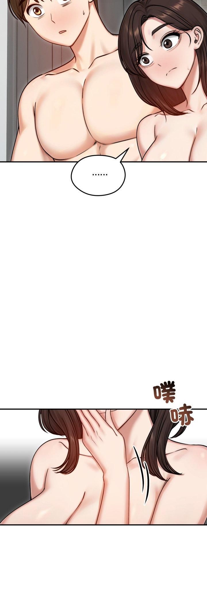 老婆捲款潜逃后第55話