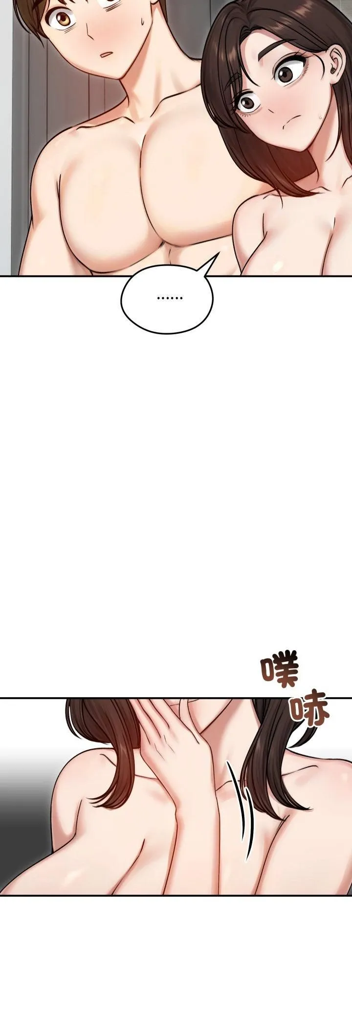 老婆捲款潛逃後第55話