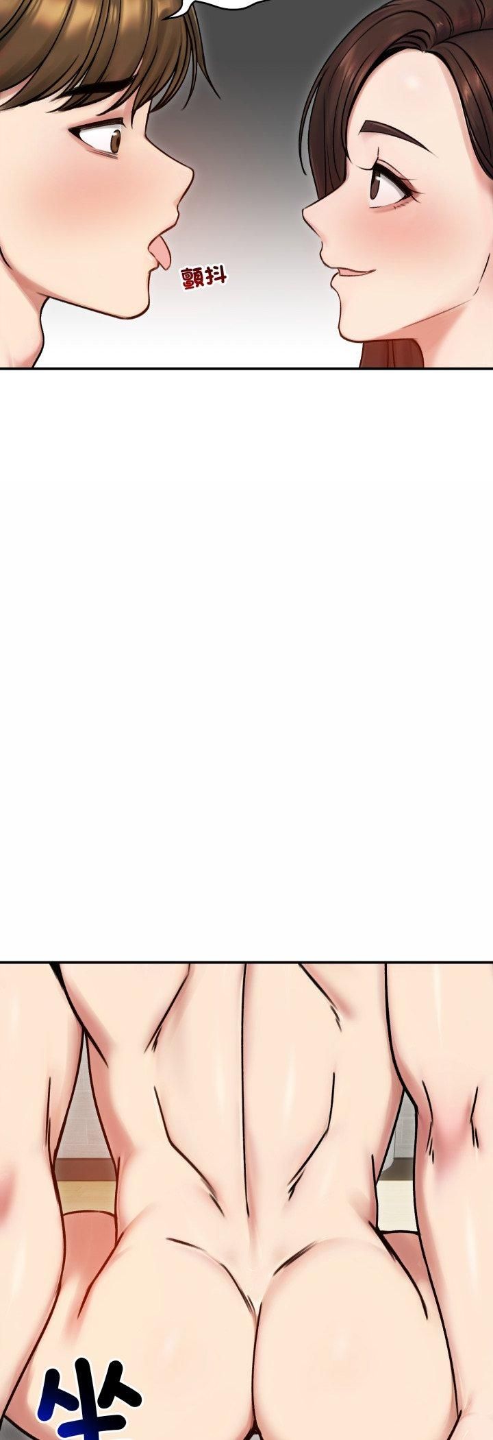 老婆捲款潜逃后第55話