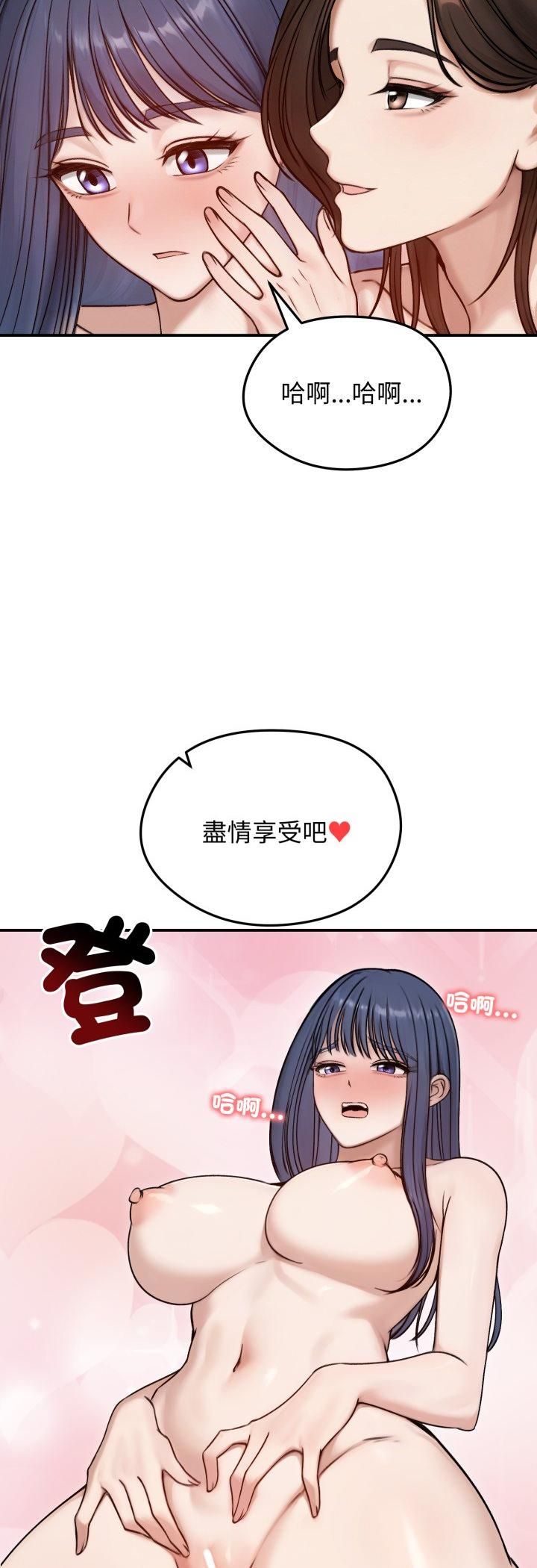老婆捲款潜逃后第55話