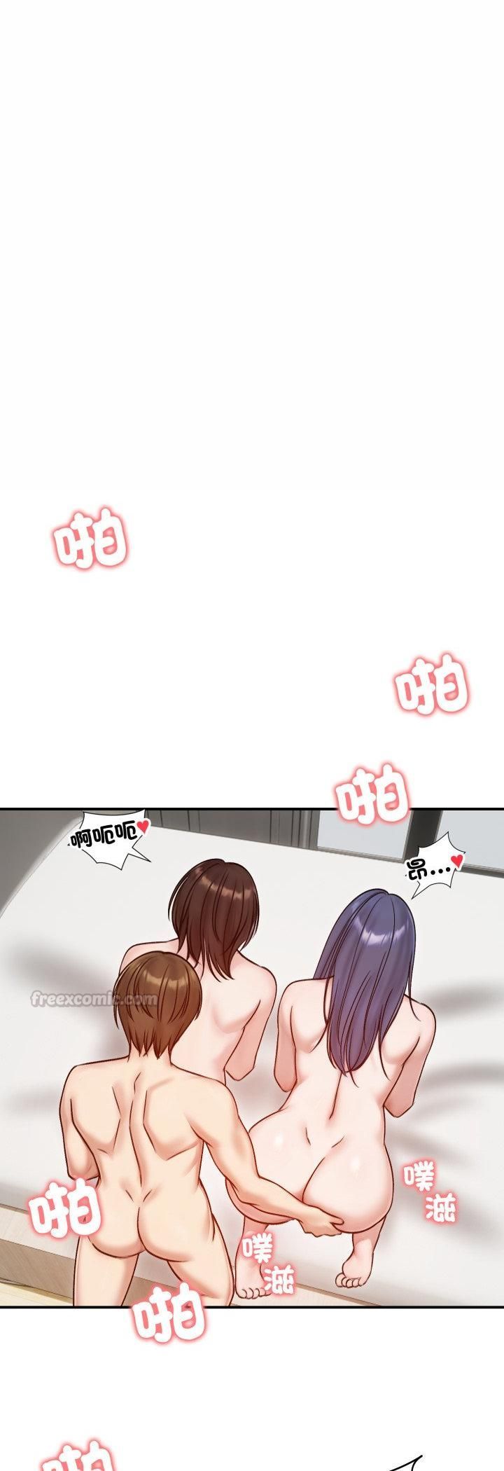 老婆捲款潜逃后第55話